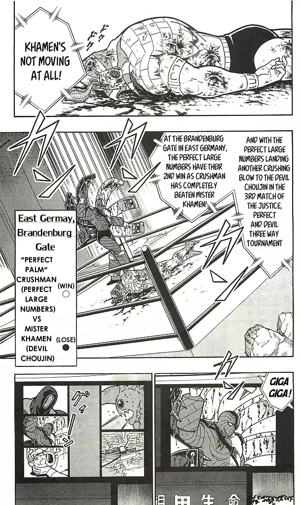 Kinnikuman Chapter 406 page 11 - Chapter 406: The Devil Choujin's Pride!