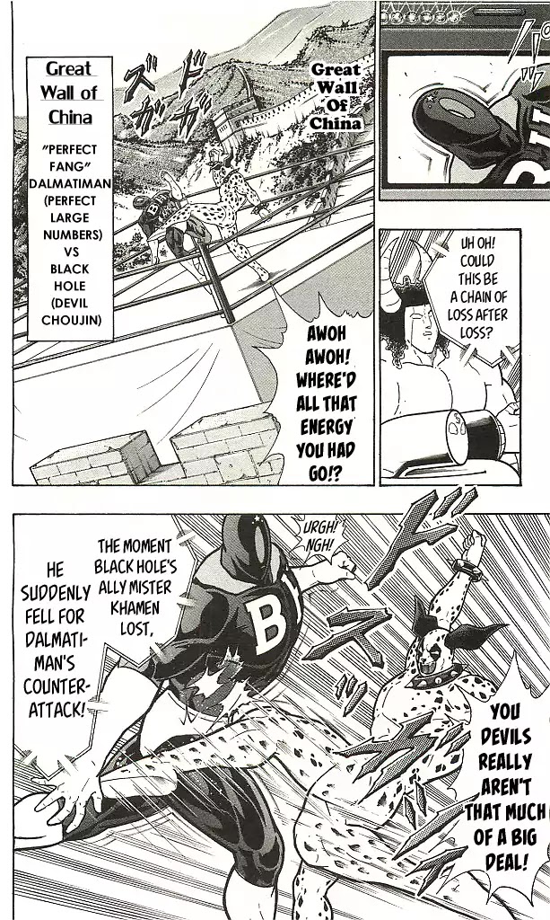 Kinnikuman Chapter 406 page 14 - Chapter 406: The Devil Choujin's Pride!
