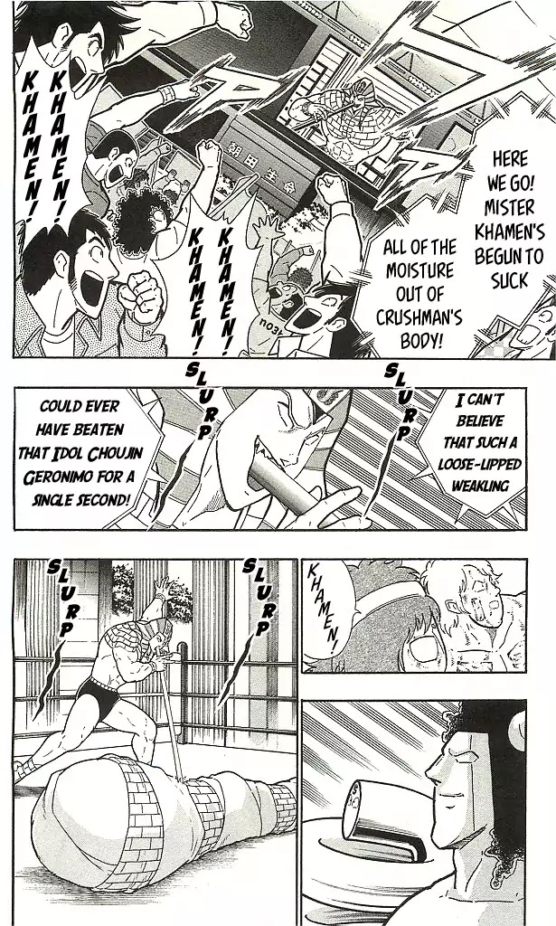 Kinnikuman Chapter 406 page 2 - Chapter 406: The Devil Choujin's Pride!