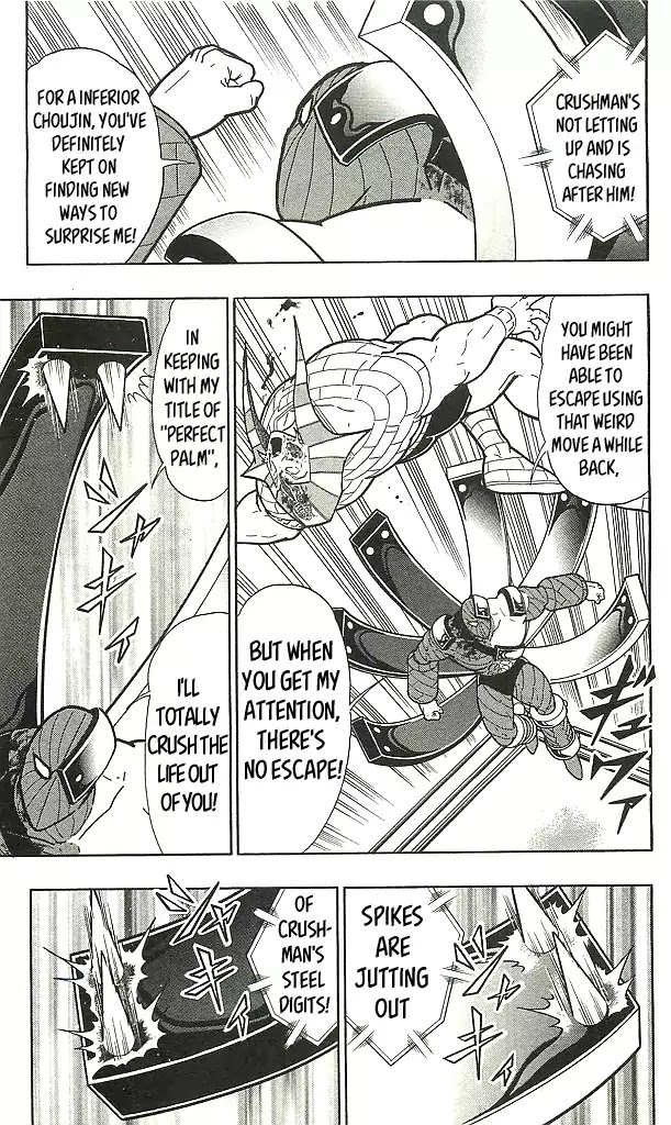Kinnikuman Chapter 406 page 7 - Chapter 406: The Devil Choujin's Pride!