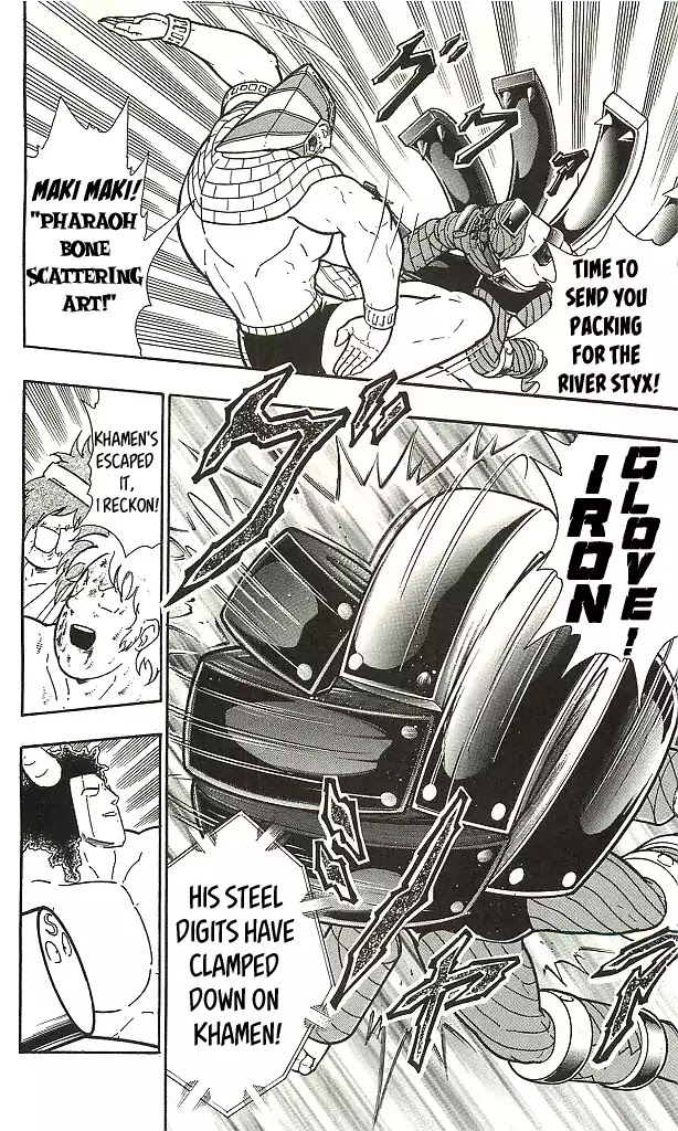 Kinnikuman Chapter 406 page 8 - Chapter 406: The Devil Choujin's Pride!