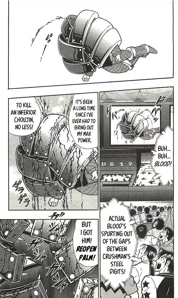 Kinnikuman Chapter 406 page 9 - Chapter 406: The Devil Choujin's Pride!