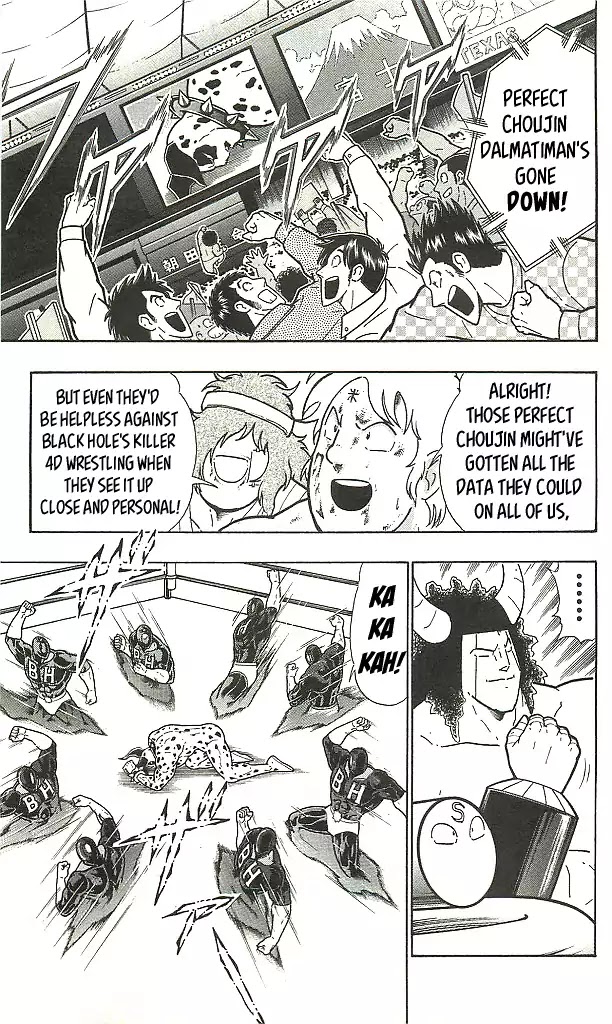 Kinnikuman Chapter 407 page 7 - Chapter 407: Unpredictable 4D Wrestling!