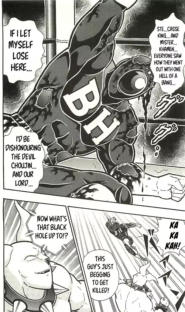 Kinnikuman Chapter 408 page 16 - Chapter 408: Sealed Off "Black Hole"!