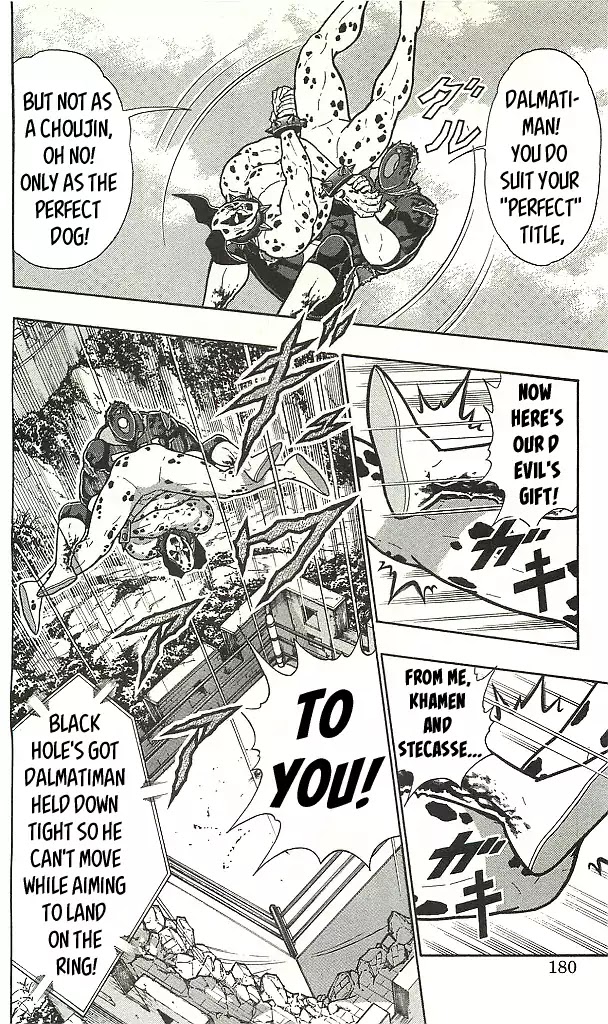 Kinnikuman Chapter 409 page 14 - Chapter 409: The 4th Dimension Space Strategy!