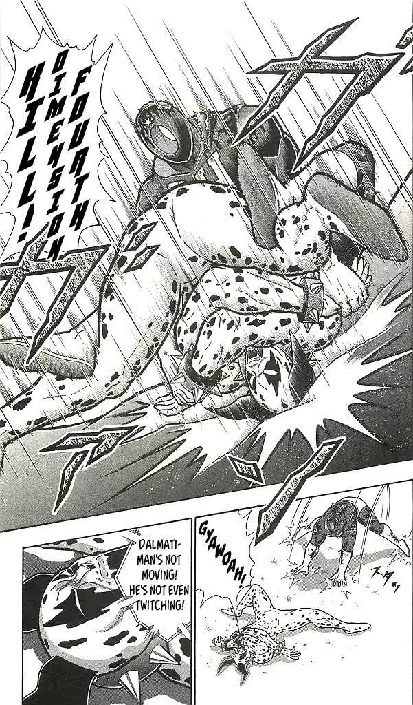 Kinnikuman Chapter 409 page 15 - Chapter 409: The 4th Dimension Space Strategy!