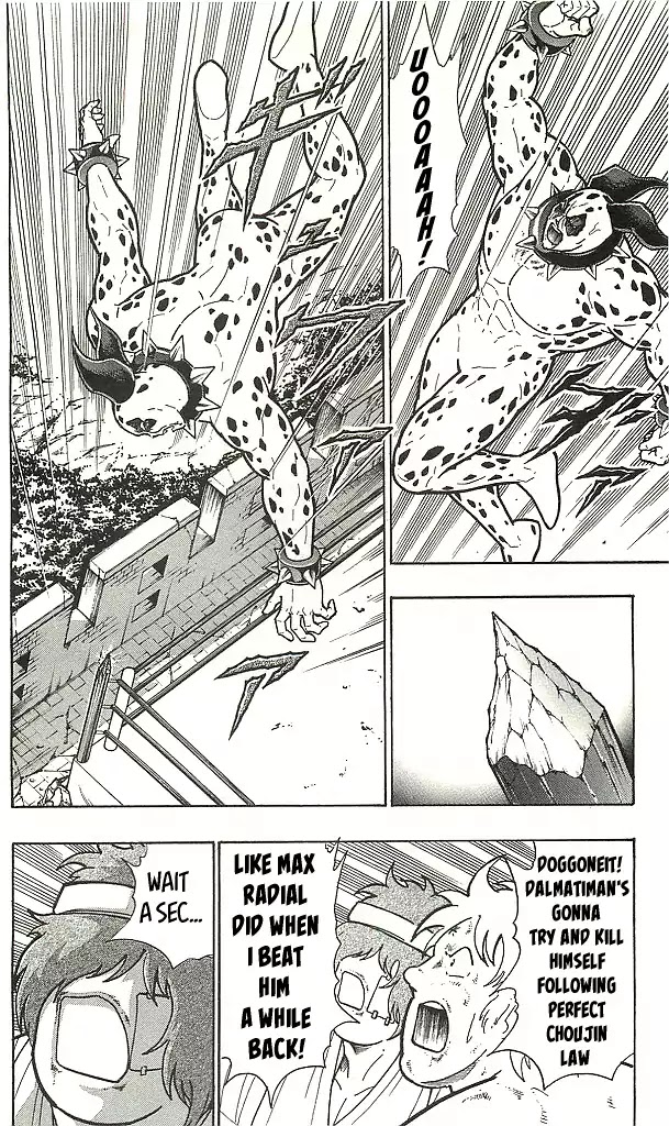 Kinnikuman Chapter 409 page 18 - Chapter 409: The 4th Dimension Space Strategy!
