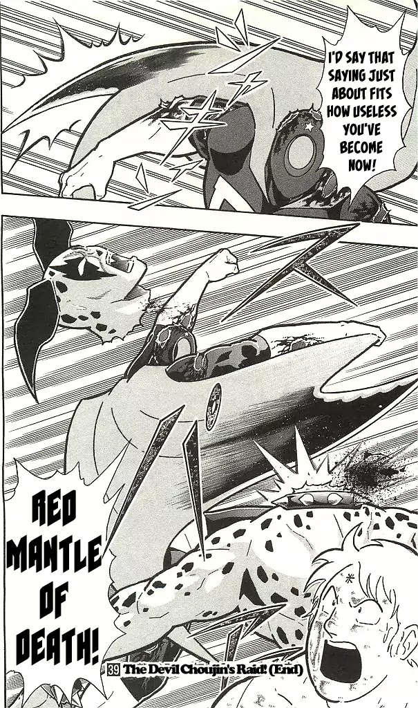 Kinnikuman Chapter 409 page 20 - Chapter 409: The 4th Dimension Space Strategy!