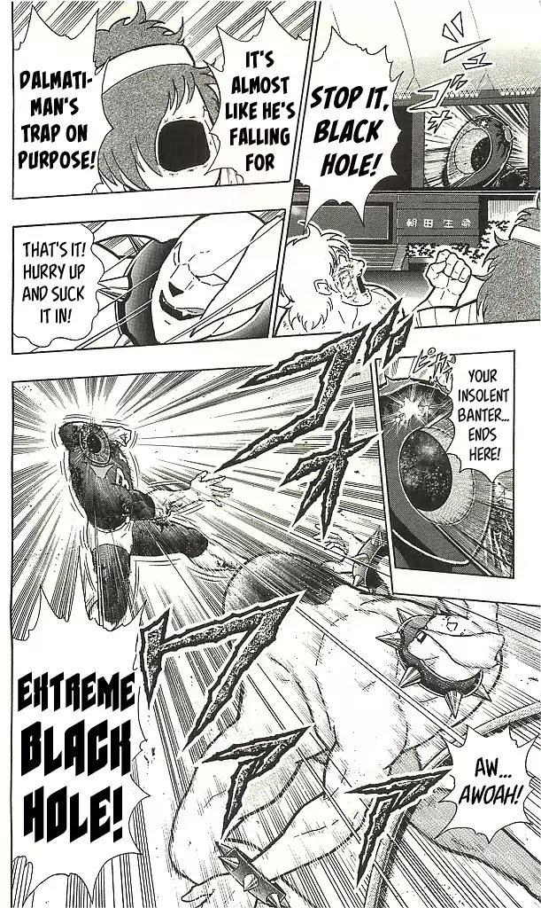 Kinnikuman Chapter 409 page 4 - Chapter 409: The 4th Dimension Space Strategy!