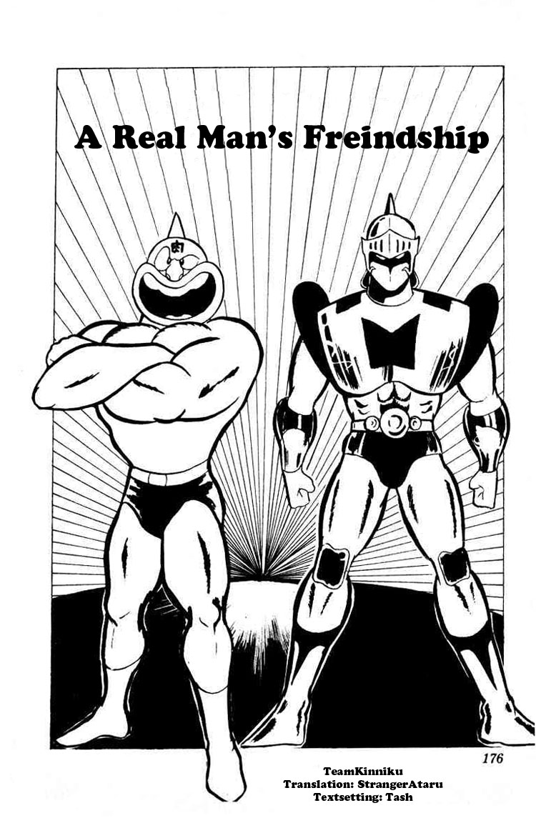 Kinnikuman Chapter 41.2 page 1 - Chapter 41 v2 : A Real Man's Friendship