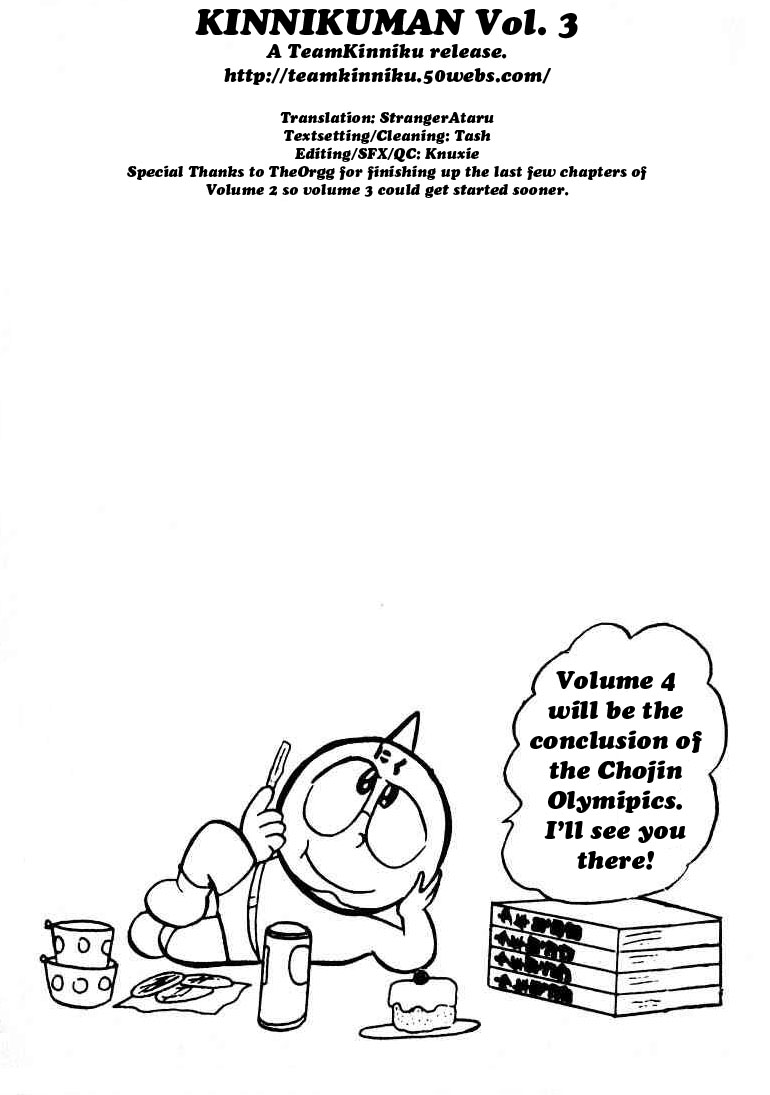 Kinnikuman Chapter 41.2 page 14 - Chapter 41 v2 : A Real Man's Friendship