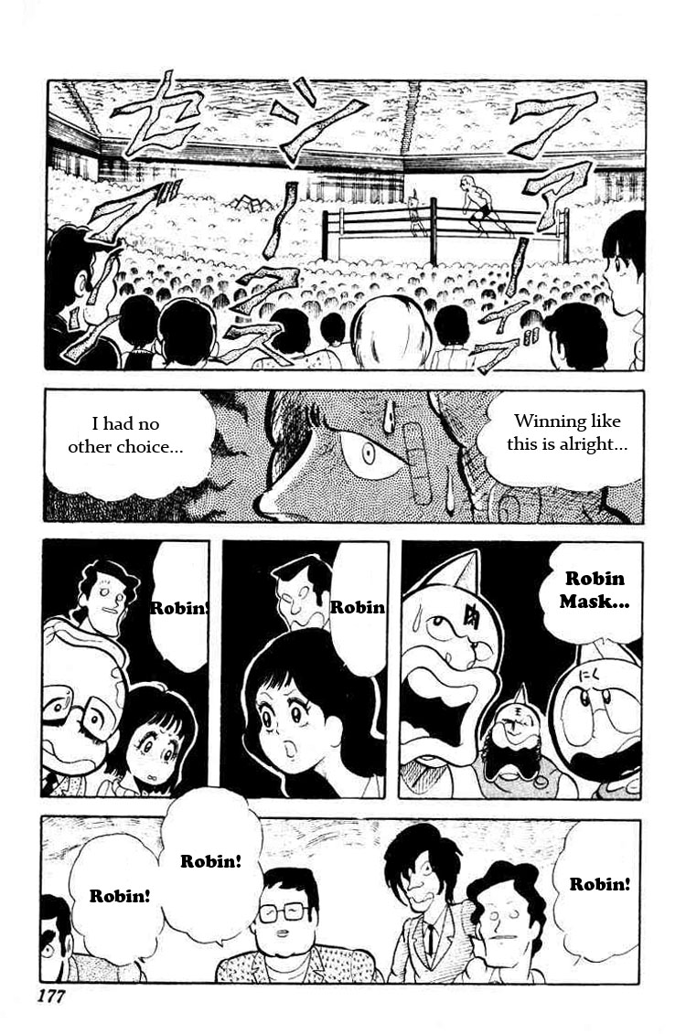 Kinnikuman Chapter 41.2 page 2 - Chapter 41 v2 : A Real Man's Friendship