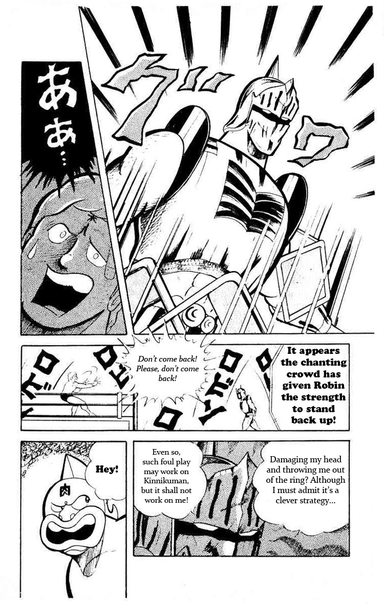 Kinnikuman Chapter 41.2 page 4 - Chapter 41 v2 : A Real Man's Friendship