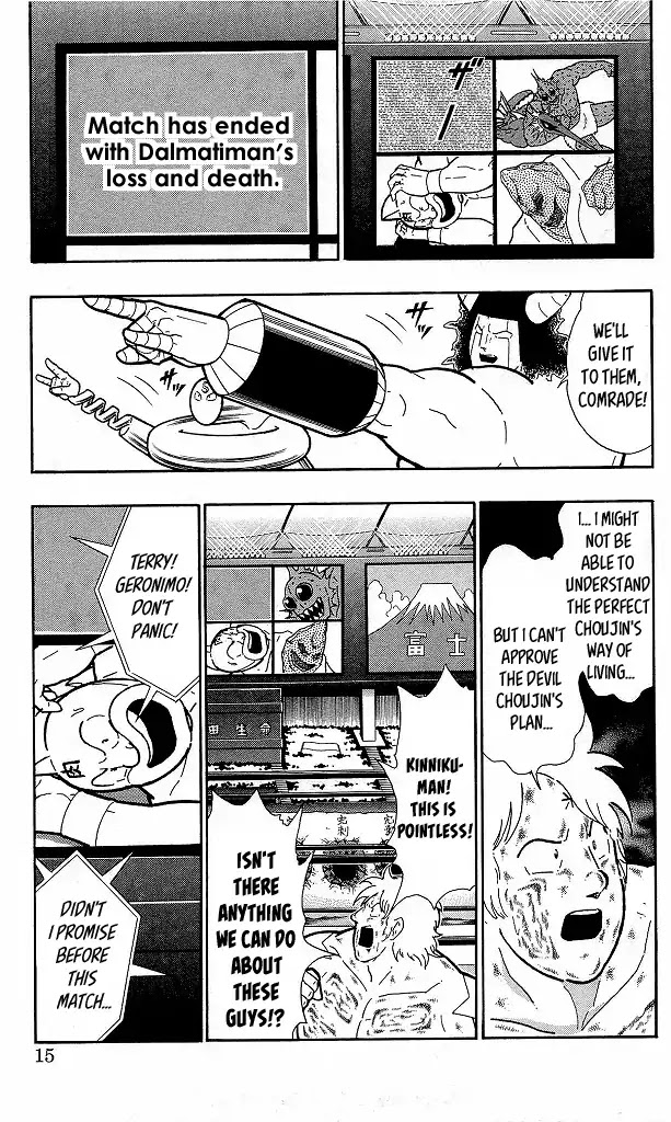 Kinnikuman Chapter 410 page 12 - Chapter 410: Clash of Chojin Ideologies!
