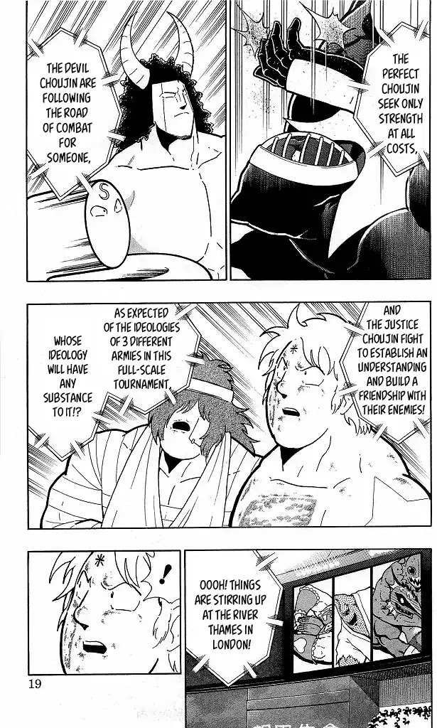 Kinnikuman Chapter 410 page 16 - Chapter 410: Clash of Chojin Ideologies!