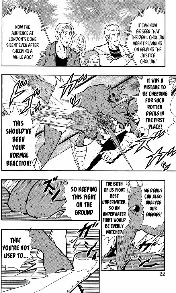 Kinnikuman Chapter 410 page 19 - Chapter 410: Clash of Chojin Ideologies!