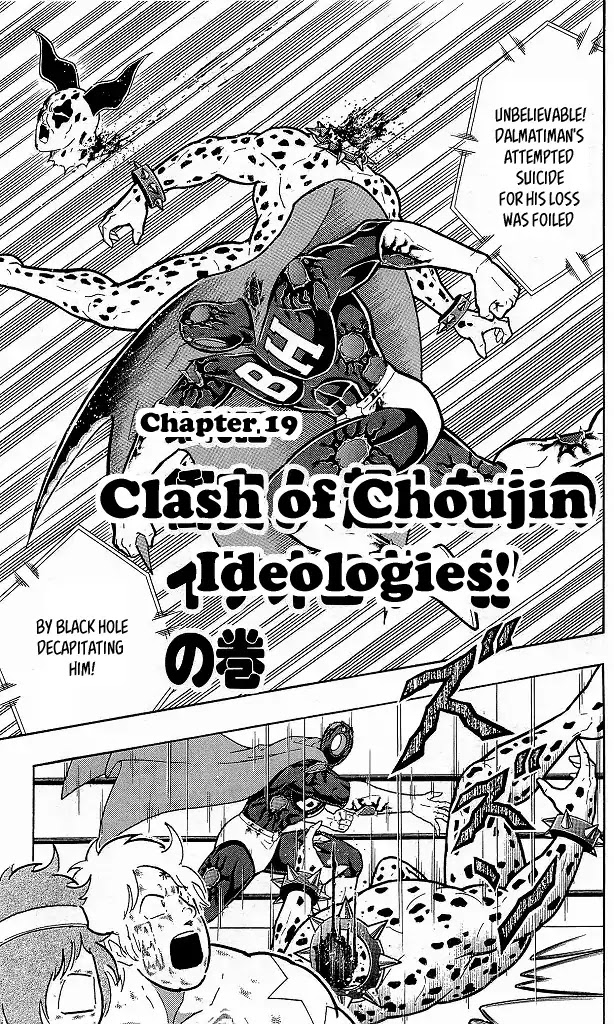 Kinnikuman Chapter 410 page 4 - Chapter 410: Clash of Chojin Ideologies!