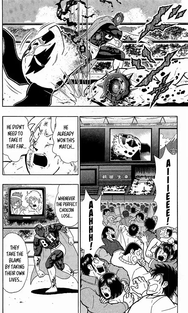 Kinnikuman Chapter 410 page 5 - Chapter 410: Clash of Chojin Ideologies!