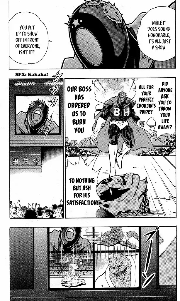 Kinnikuman Chapter 410 page 6 - Chapter 410: Clash of Chojin Ideologies!