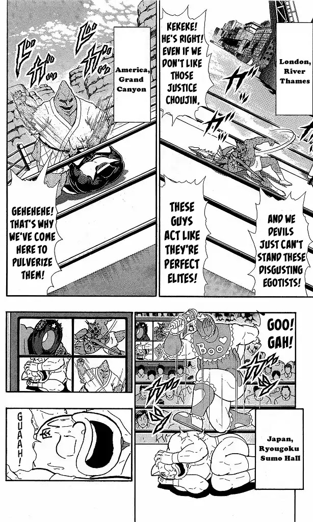 Kinnikuman Chapter 410 page 7 - Chapter 410: Clash of Chojin Ideologies!