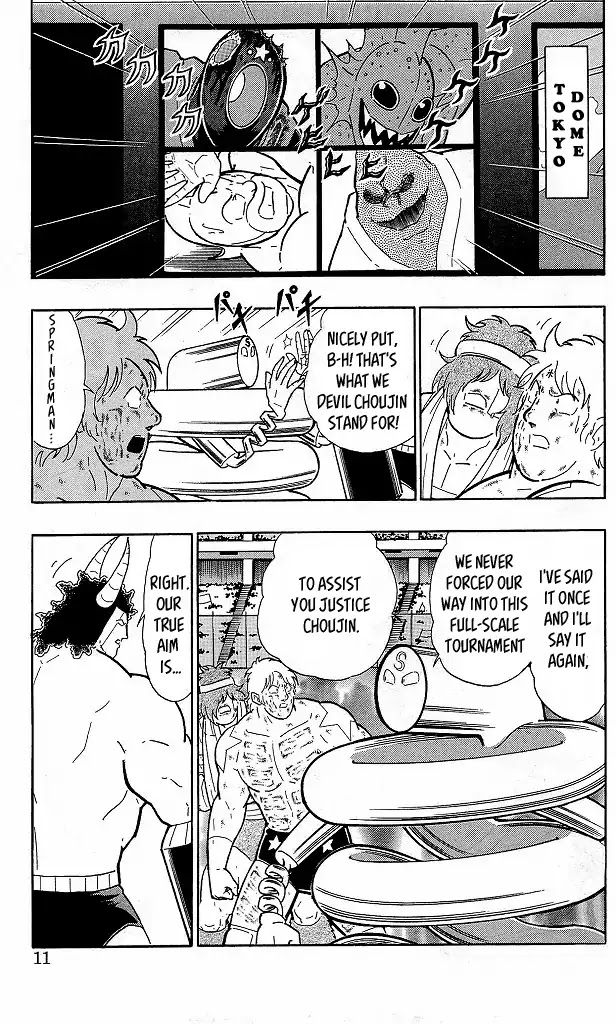 Kinnikuman Chapter 410 page 8 - Chapter 410: Clash of Chojin Ideologies!