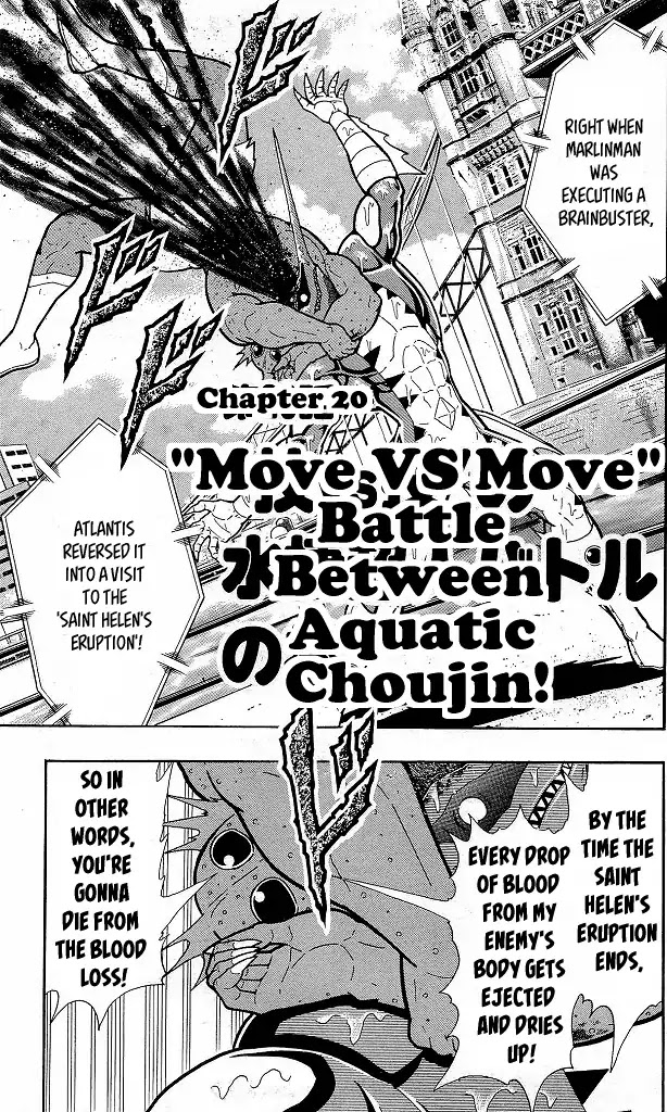 Kinnikuman Chapter 411 page 1 - Chapter 411: "Move VS Move" Battle Between Aquatic Chojin!