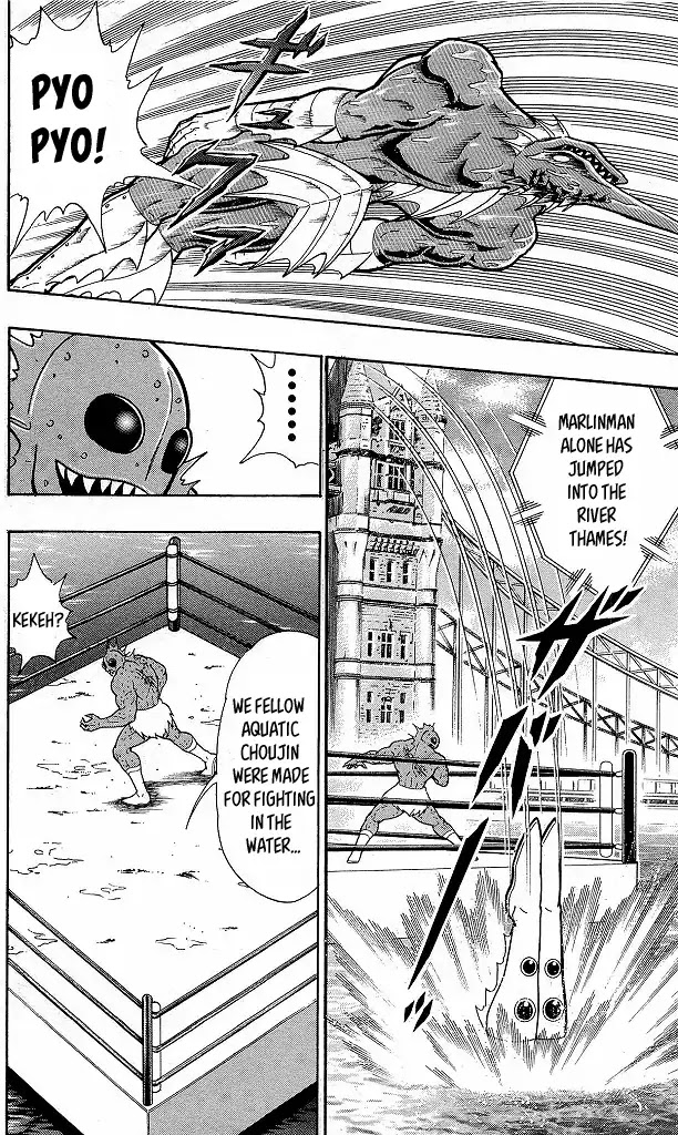 Kinnikuman Chapter 411 page 12 - Chapter 411: "Move VS Move" Battle Between Aquatic Chojin!