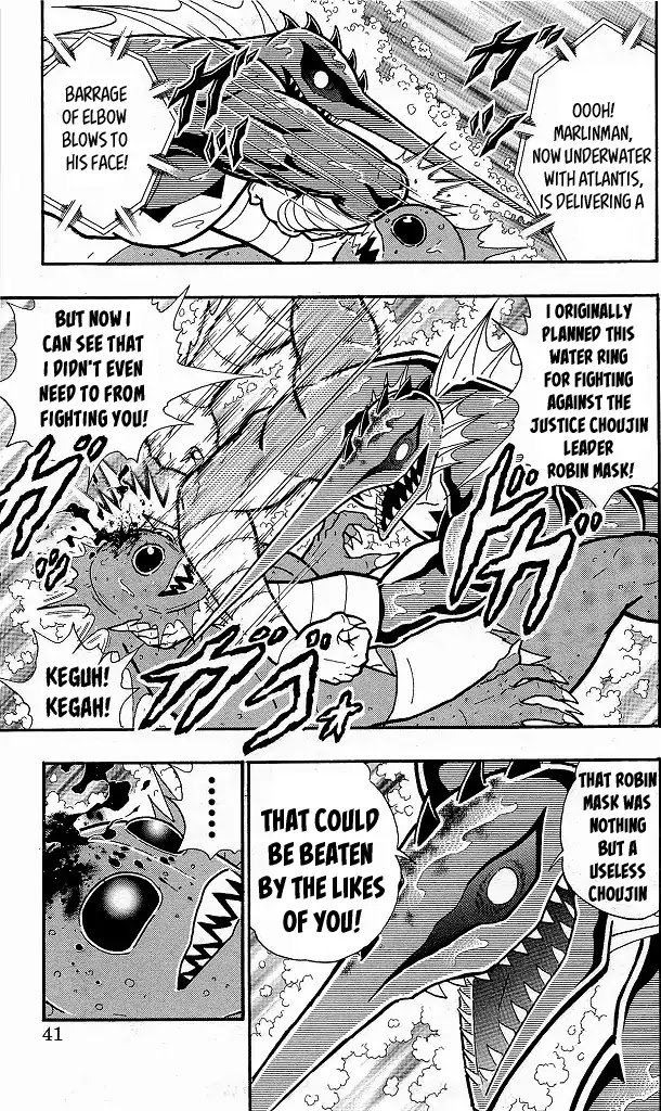 Kinnikuman Chapter 411 page 15 - Chapter 411: "Move VS Move" Battle Between Aquatic Chojin!