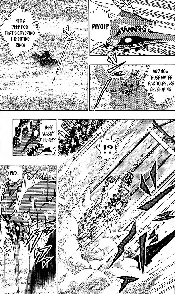 Kinnikuman Chapter 411 page 7 - Chapter 411: "Move VS Move" Battle Between Aquatic Chojin!