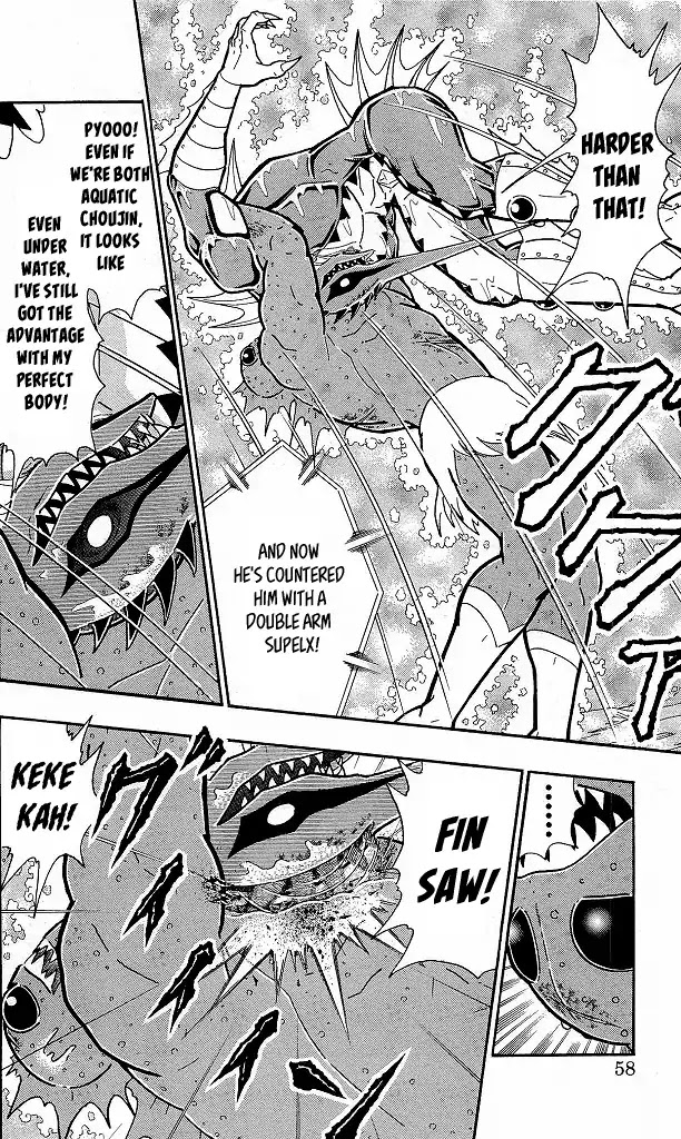 Kinnikuman Chapter 412 page 12 - Chapter 412: Underwater Battle! Life or Death Battle in the River Thames!