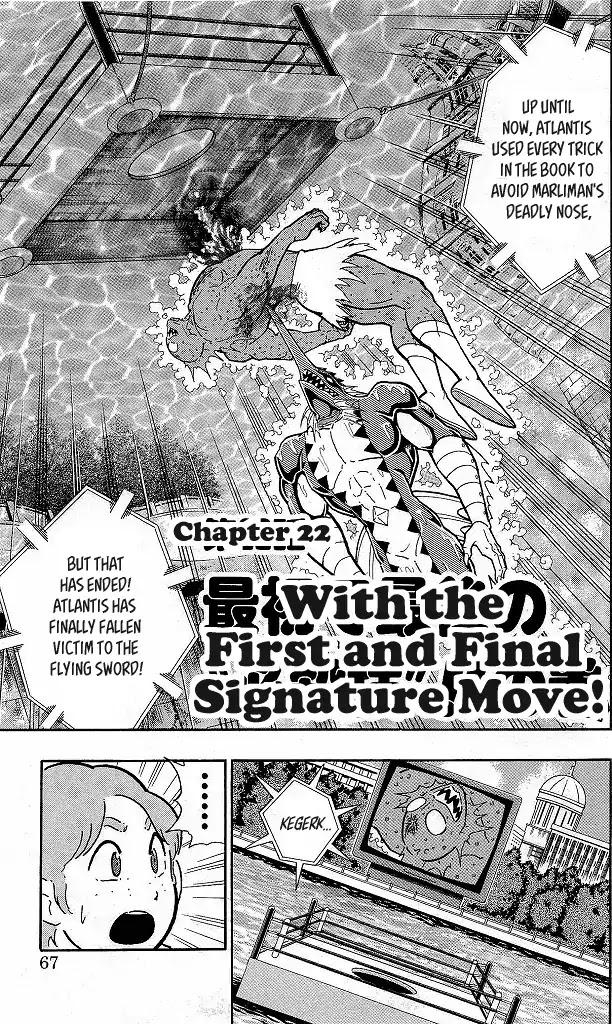 Kinnikuman Chapter 413 page 1 - Chapter 413: With The First and Final Signature Move!