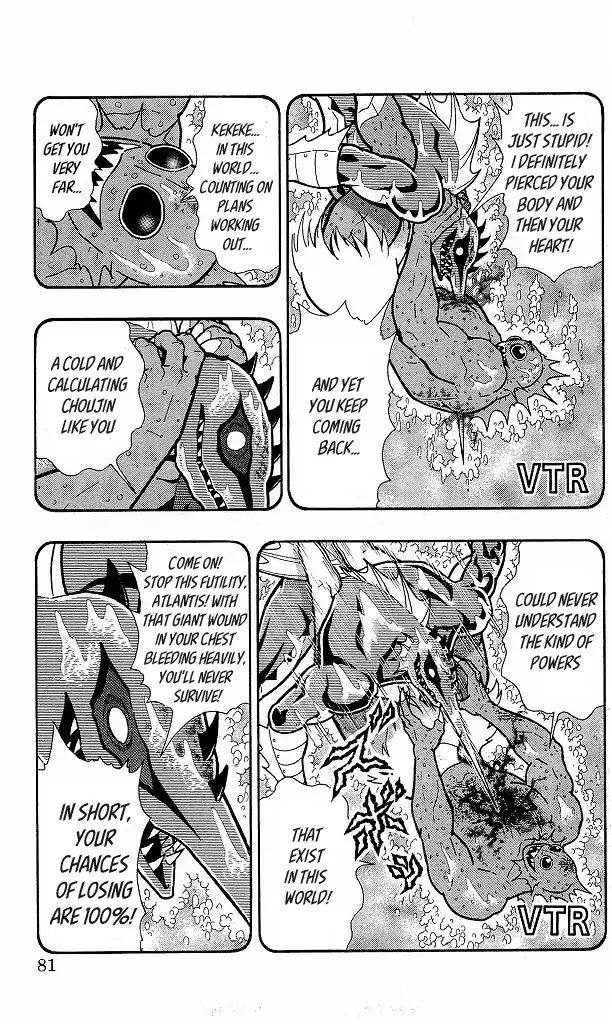 Kinnikuman Chapter 413 page 15 - Chapter 413: With The First and Final Signature Move!
