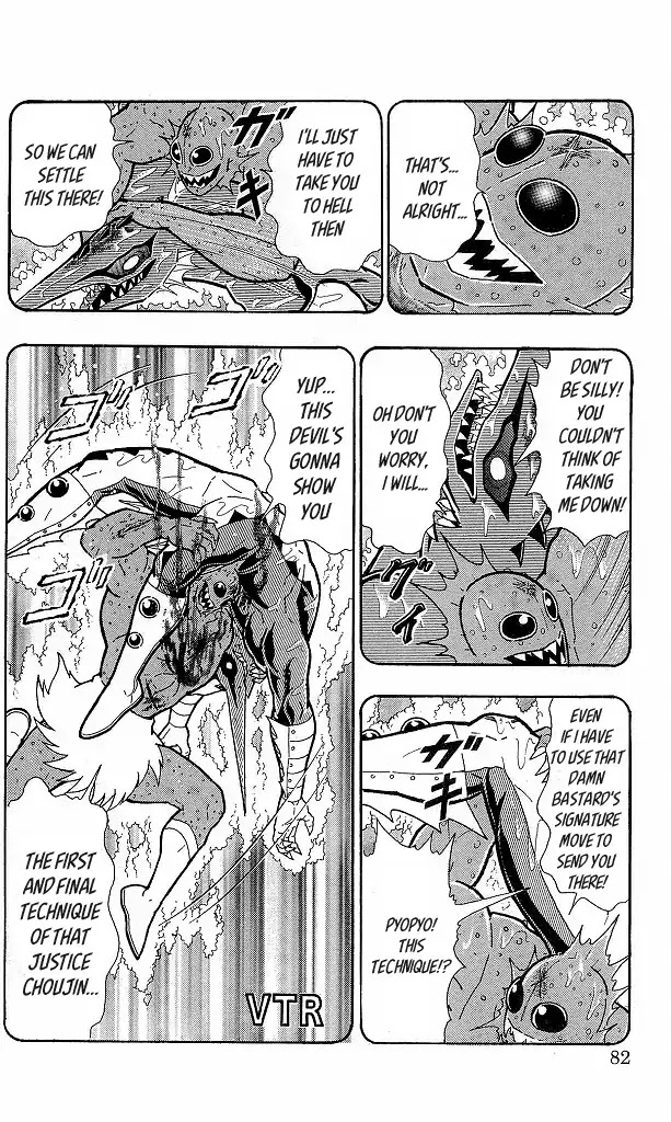 Kinnikuman Chapter 413 page 16 - Chapter 413: With The First and Final Signature Move!
