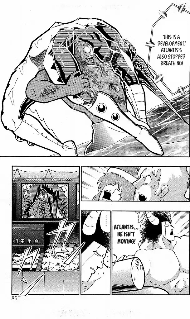 Kinnikuman Chapter 413 page 19 - Chapter 413: With The First and Final Signature Move!