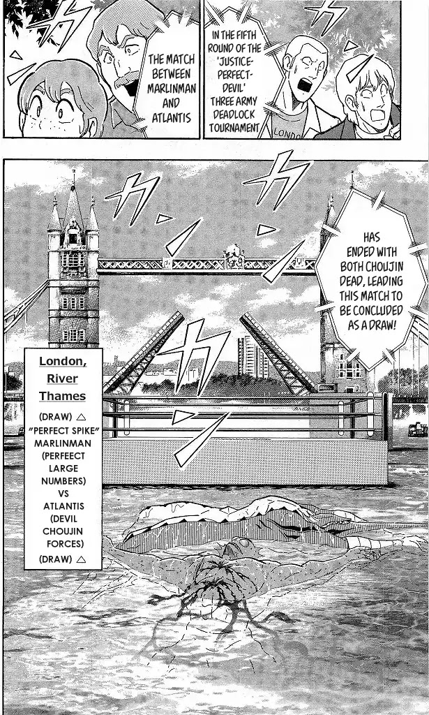 Kinnikuman Chapter 413 page 20 - Chapter 413: With The First and Final Signature Move!