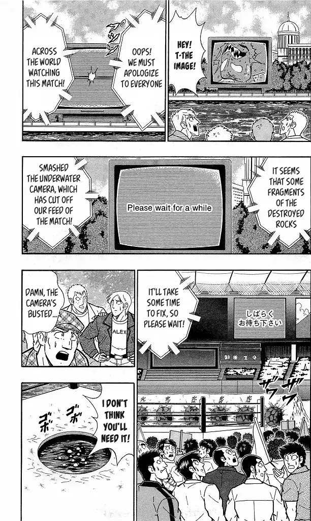 Kinnikuman Chapter 413 page 3 - Chapter 413: With The First and Final Signature Move!