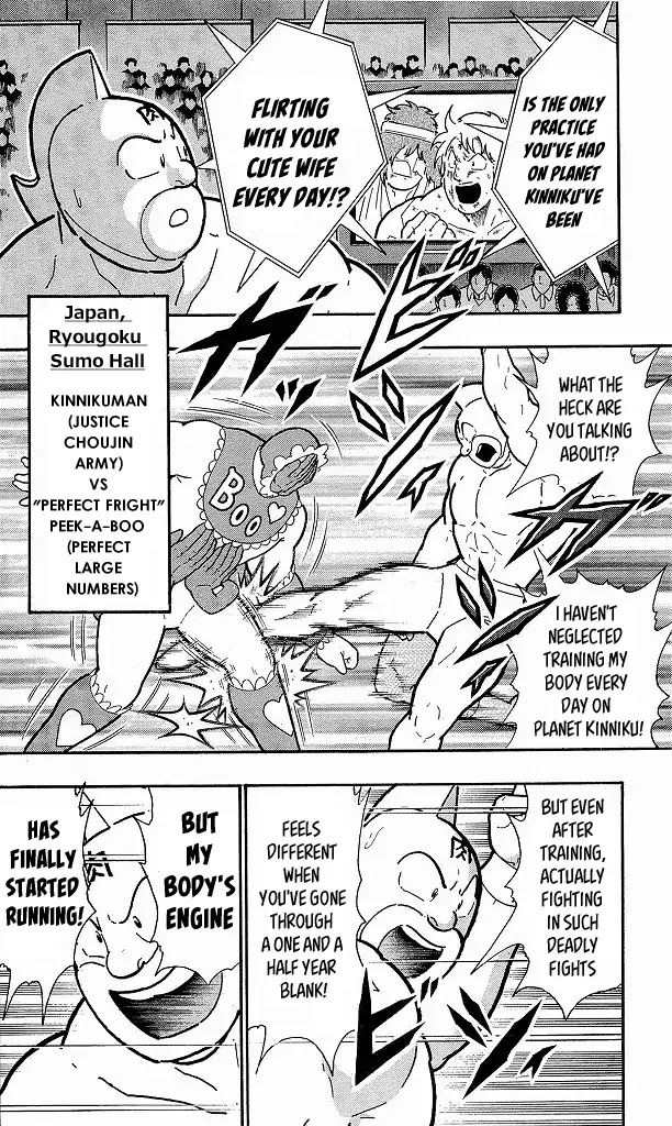 Kinnikuman Chapter 414 page 10 - Chapter 414: The "Horror" of Peek-a-Boo!