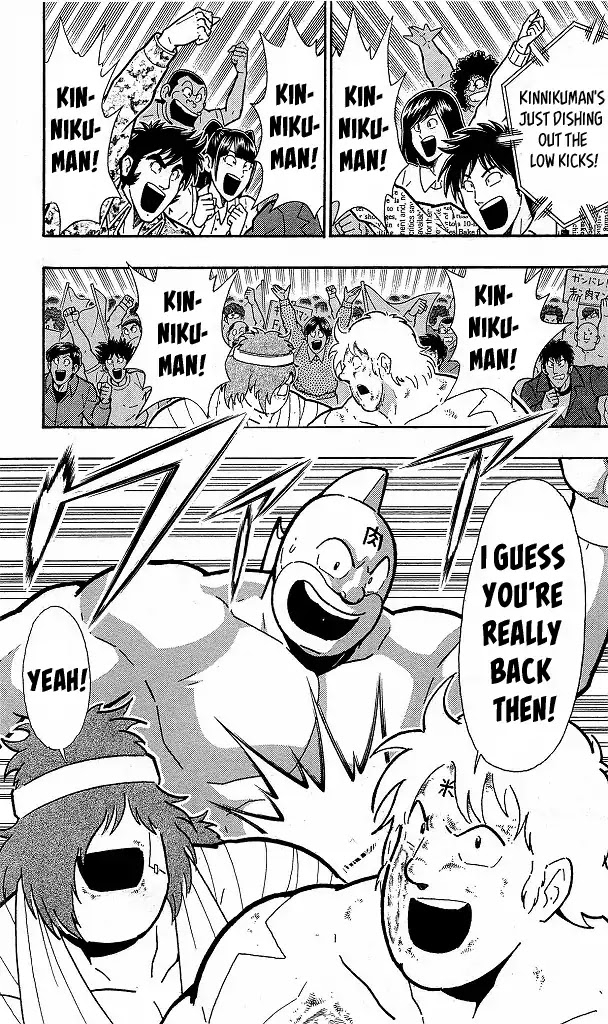 Kinnikuman Chapter 414 page 11 - Chapter 414: The "Horror" of Peek-a-Boo!