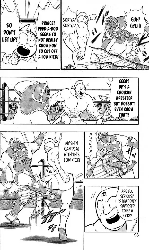 Kinnikuman Chapter 414 page 12 - Chapter 414: The "Horror" of Peek-a-Boo!