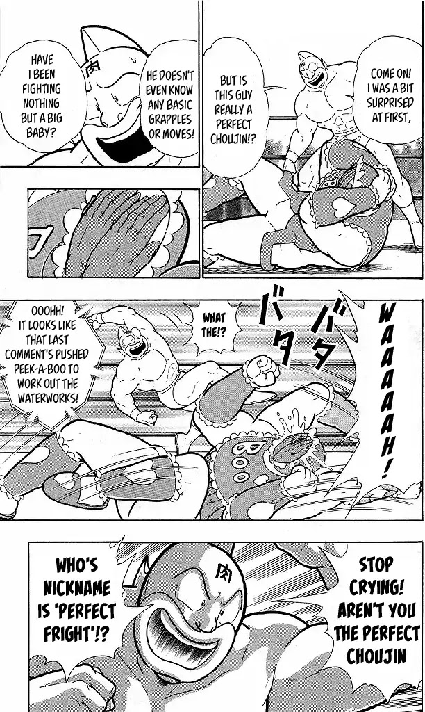 Kinnikuman Chapter 414 page 15 - Chapter 414: The "Horror" of Peek-a-Boo!