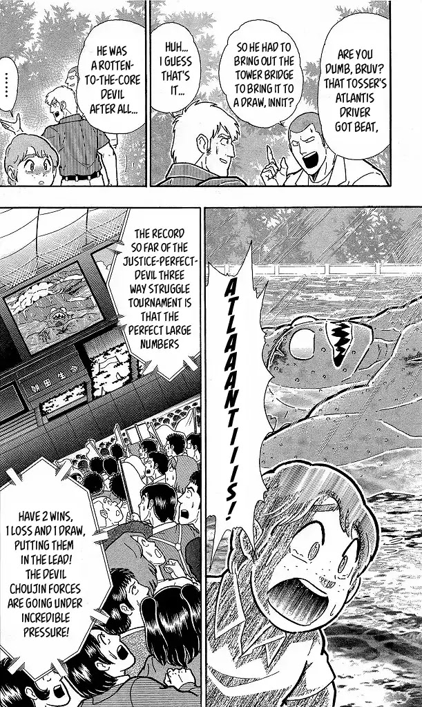 Kinnikuman Chapter 414 page 2 - Chapter 414: The "Horror" of Peek-a-Boo!