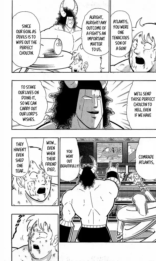 Kinnikuman Chapter 414 page 3 - Chapter 414: The "Horror" of Peek-a-Boo!