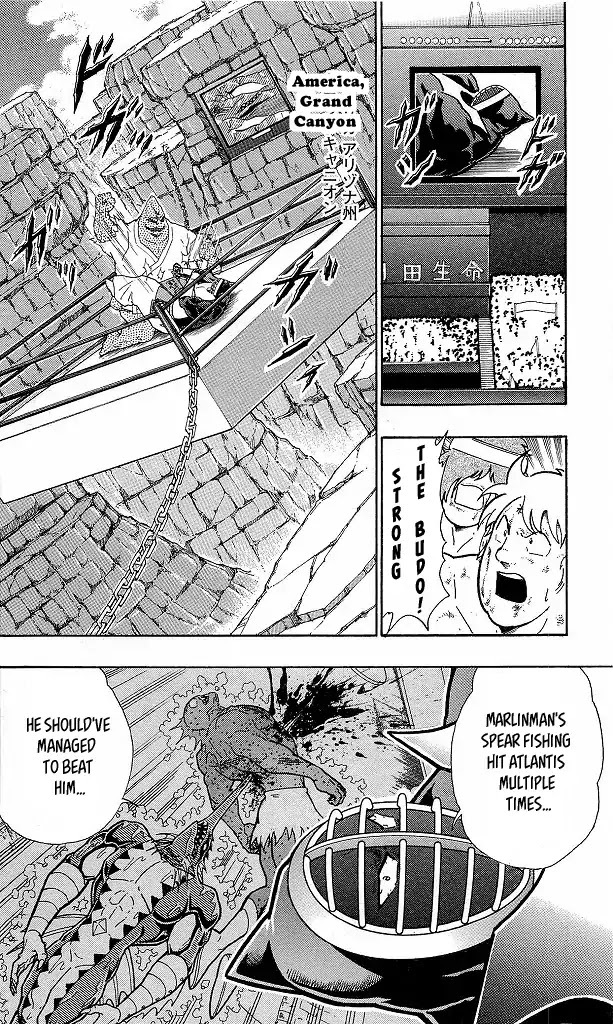 Kinnikuman Chapter 414 page 4 - Chapter 414: The "Horror" of Peek-a-Boo!