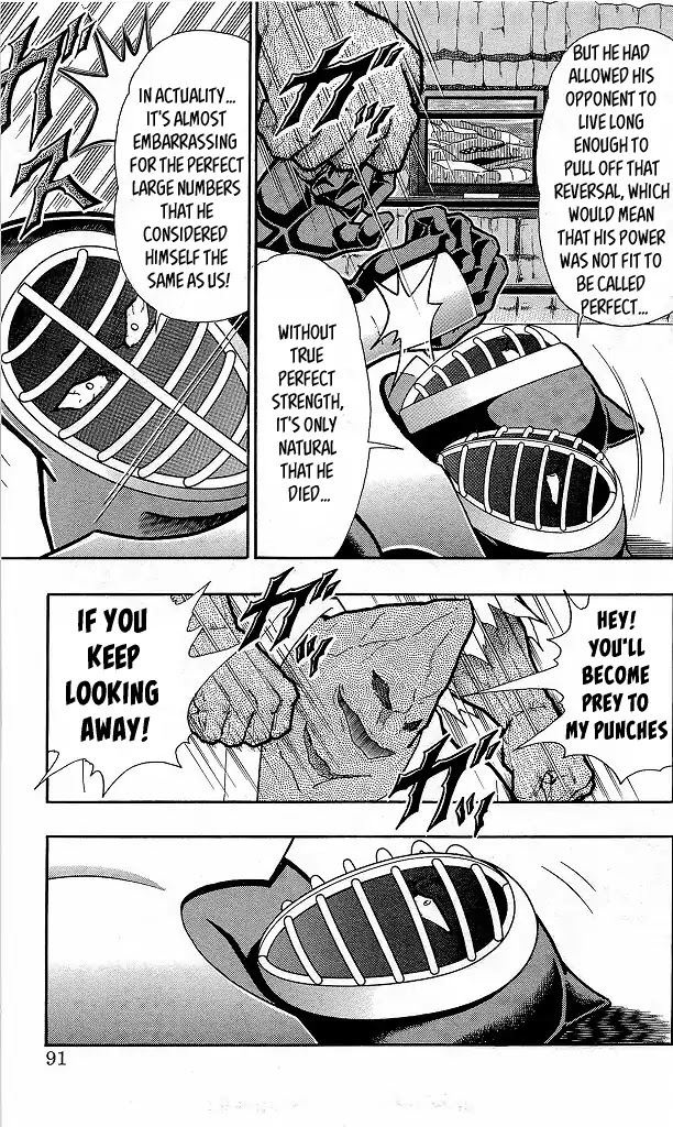Kinnikuman Chapter 414 page 5 - Chapter 414: The "Horror" of Peek-a-Boo!