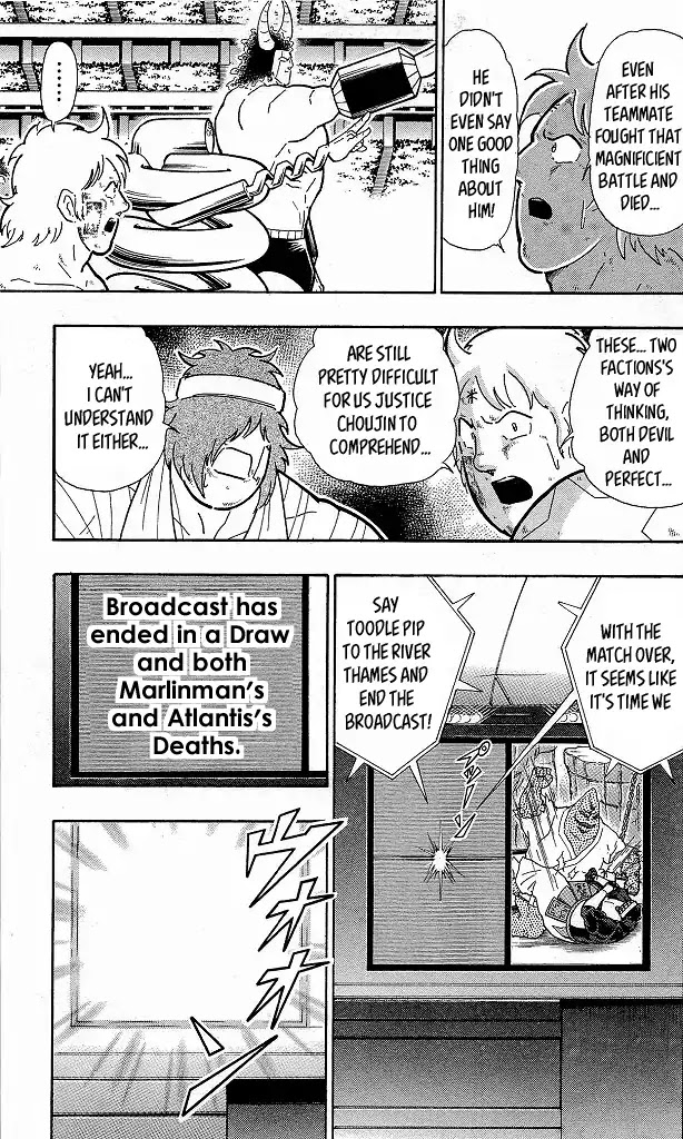 Kinnikuman Chapter 414 page 7 - Chapter 414: The "Horror" of Peek-a-Boo!