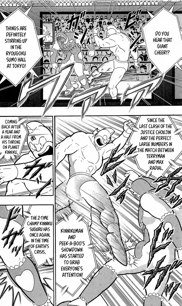 Kinnikuman Chapter 414 page 8 - Chapter 414: The "Horror" of Peek-a-Boo!