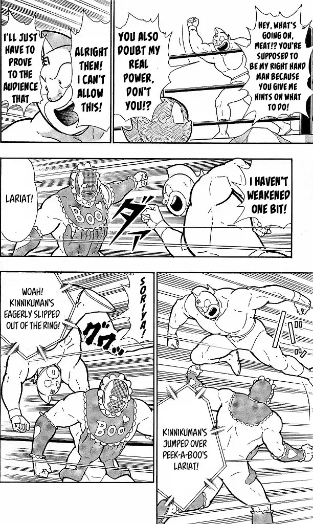 Kinnikuman Chapter 415 page 12 - Chapter 415: "Learnt" Finishers!