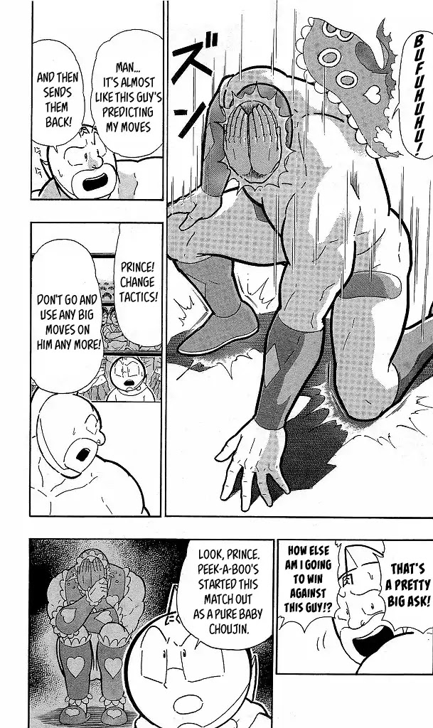 Kinnikuman Chapter 415 page 15 - Chapter 415: "Learnt" Finishers!