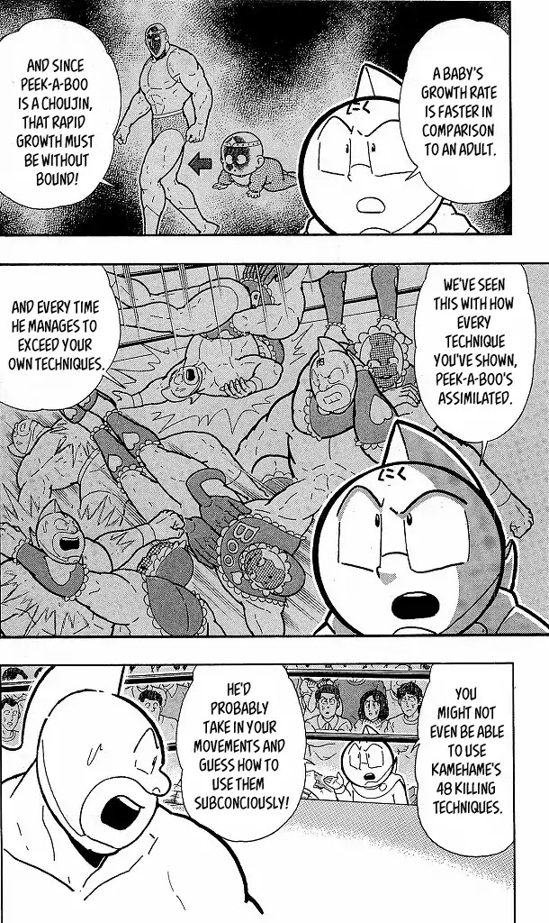 Kinnikuman Chapter 415 page 16 - Chapter 415: "Learnt" Finishers!
