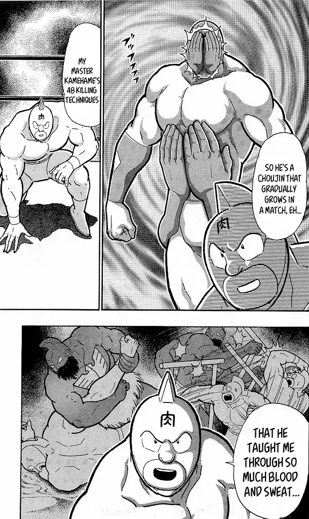 Kinnikuman Chapter 415 page 17 - Chapter 415: "Learnt" Finishers!